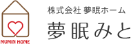 夢眠みと