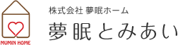 夢眠とみあい