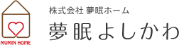 夢眠よしかわ